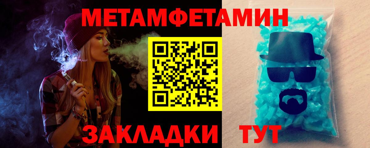 АМФЕТАМИН Розовый Ликино-Дулёво