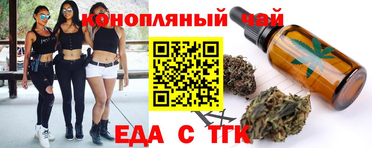Ликино-Дулёво  Canna-Cookies конопля  Вход с VPN 