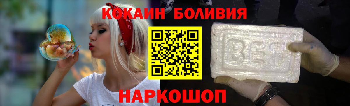 Кокаин 98%  Вход с VPN  Cocaine Колумбийский  Ликино-Дулёво 