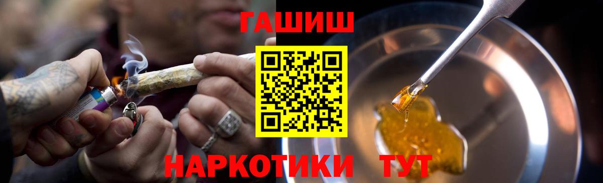 Гашиш индика сатива Ликино-Дулёво
