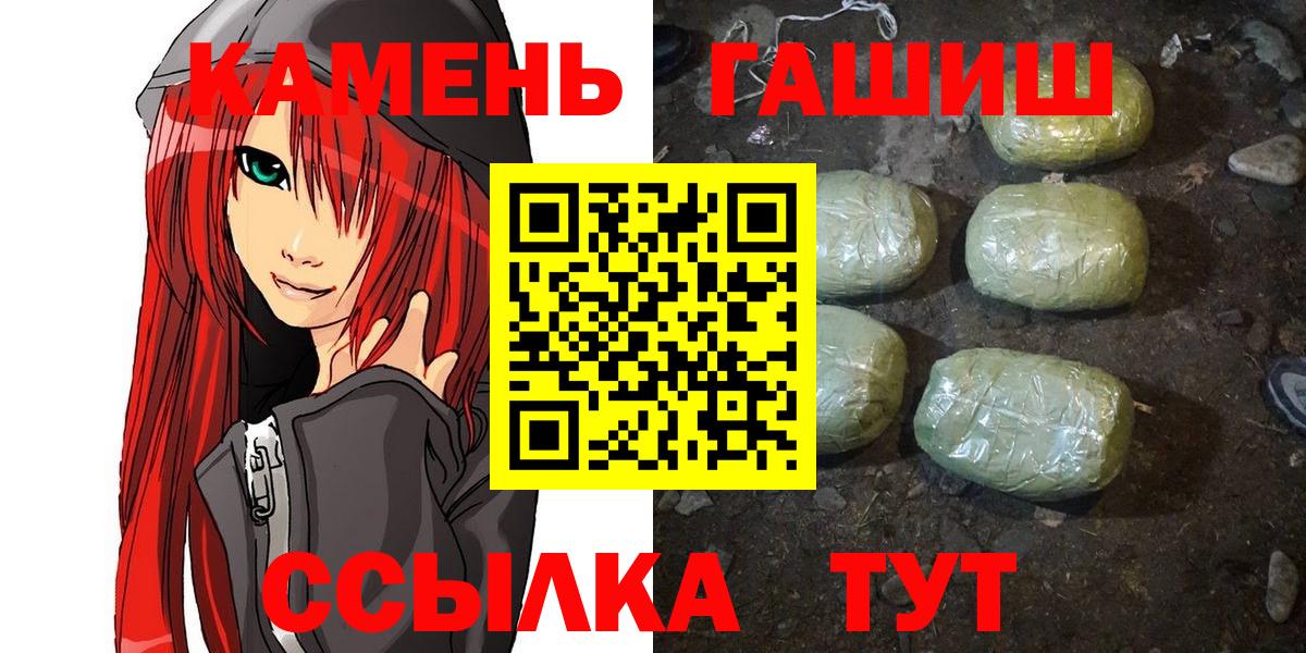 Ликино-Дулёво  ГАШ Ice-O-Lator  ГАШ хэш  закладки  Вход с VPN 