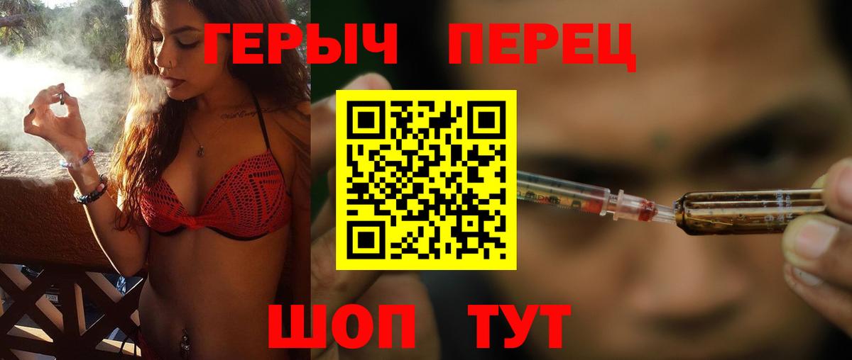 Героин  Вход с VPN  Ликино-Дулёво  ГЕРОИН VHQ 