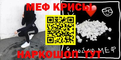 кокс Жуковский