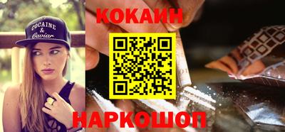 кокс Жуковский