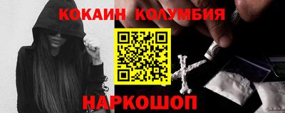 MESCALINE Заволжье
