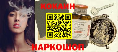 кокс Жуковский