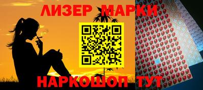 MESCALINE Заволжье