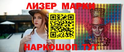 кокс Жуковский