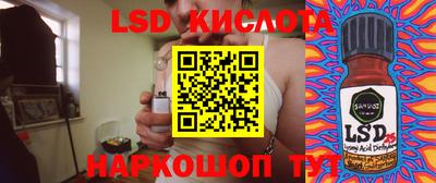 MESCALINE Заволжье