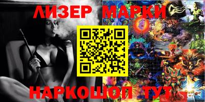 кокс Жуковский