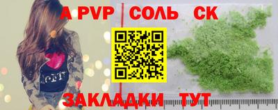 MESCALINE Заволжье