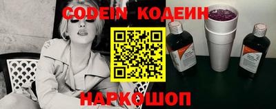 кокс Жуковский