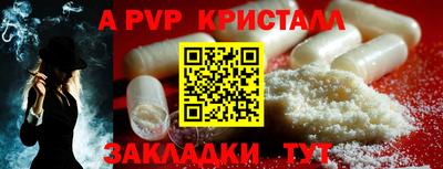 MESCALINE Заволжье