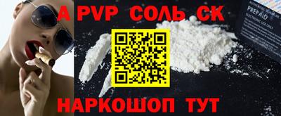 MESCALINE Заволжье