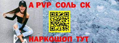 MESCALINE Заволжье