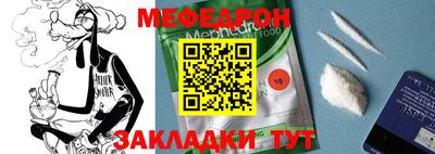 кокс Жуковский
