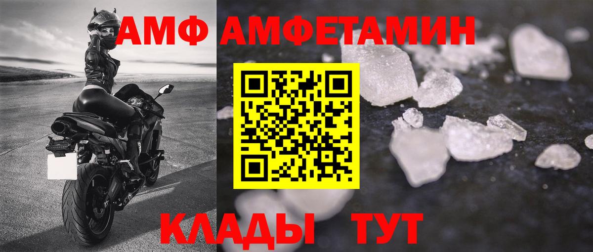 МЕТАМФЕТАМИН витя Ликино-Дулёво