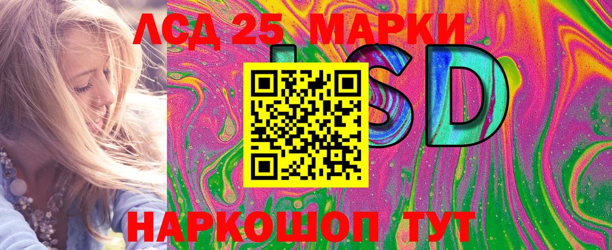 Наркотические марки 1,5мг  Вход с VPN  Ликино-Дулёво  Наркотические марки 1,5мг 