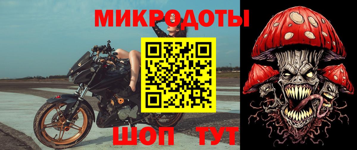 Псилоцибиновые грибы ЛСД Ликино-Дулёво