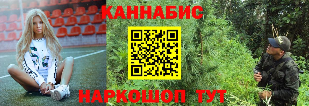 Ликино-Дулёво  Шишки марихуана Ganja  МАРИХУАНА Bruce Banner  Бошки марихуана SATIVA & INDICA  Вход с VPN  Бошки марихуана индика 